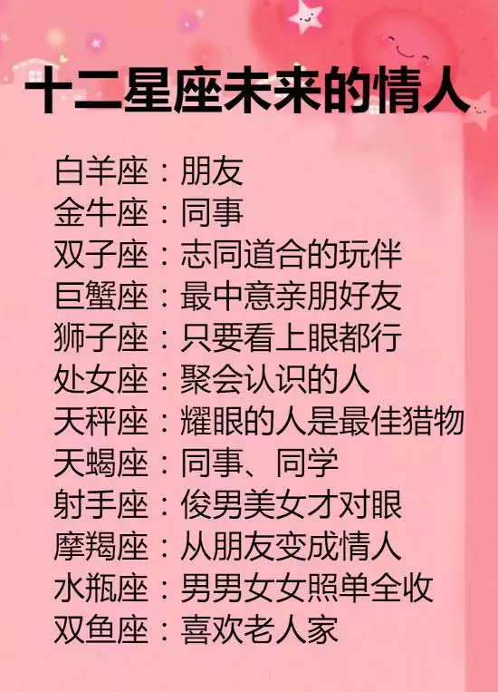 2、天蠍男最討厭射手女的哪一點:天蠍男追射手女