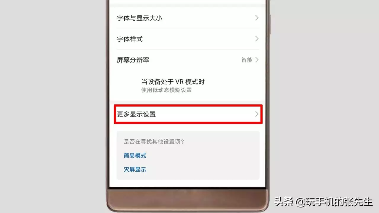 5、输入手机号知道对方位置:通过对方的手机号码可以知道对方的具置吗？
