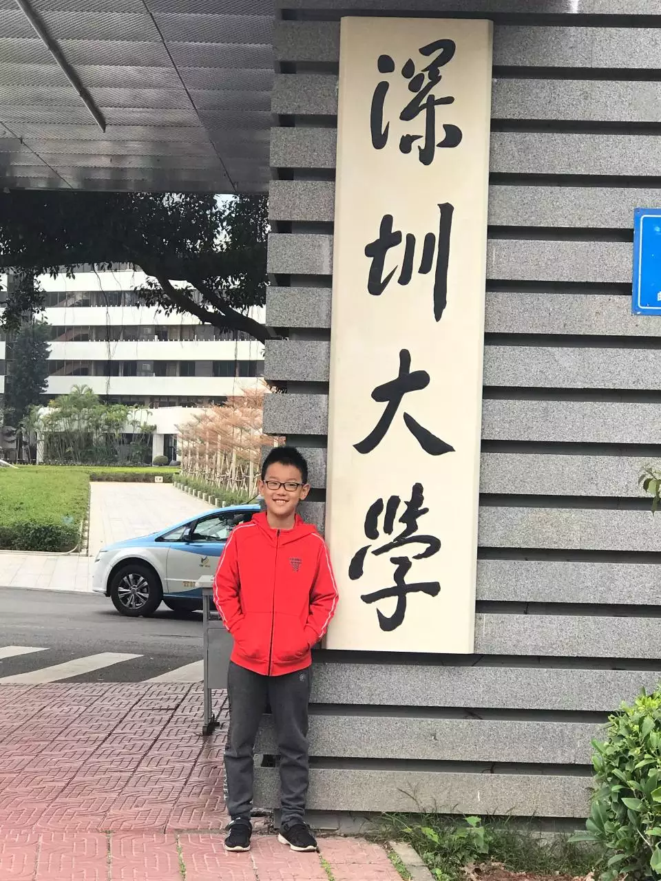 3、我是廣東的美術生、剛升高二，我想以後考深圳大學，請問考過深大美術系的學長師姐們，難不難考