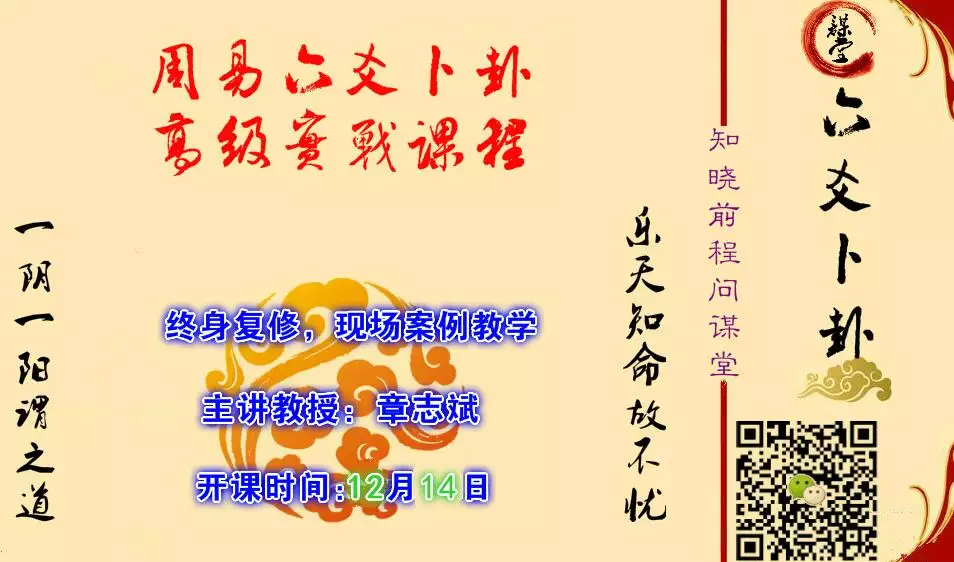 民五行属什么的