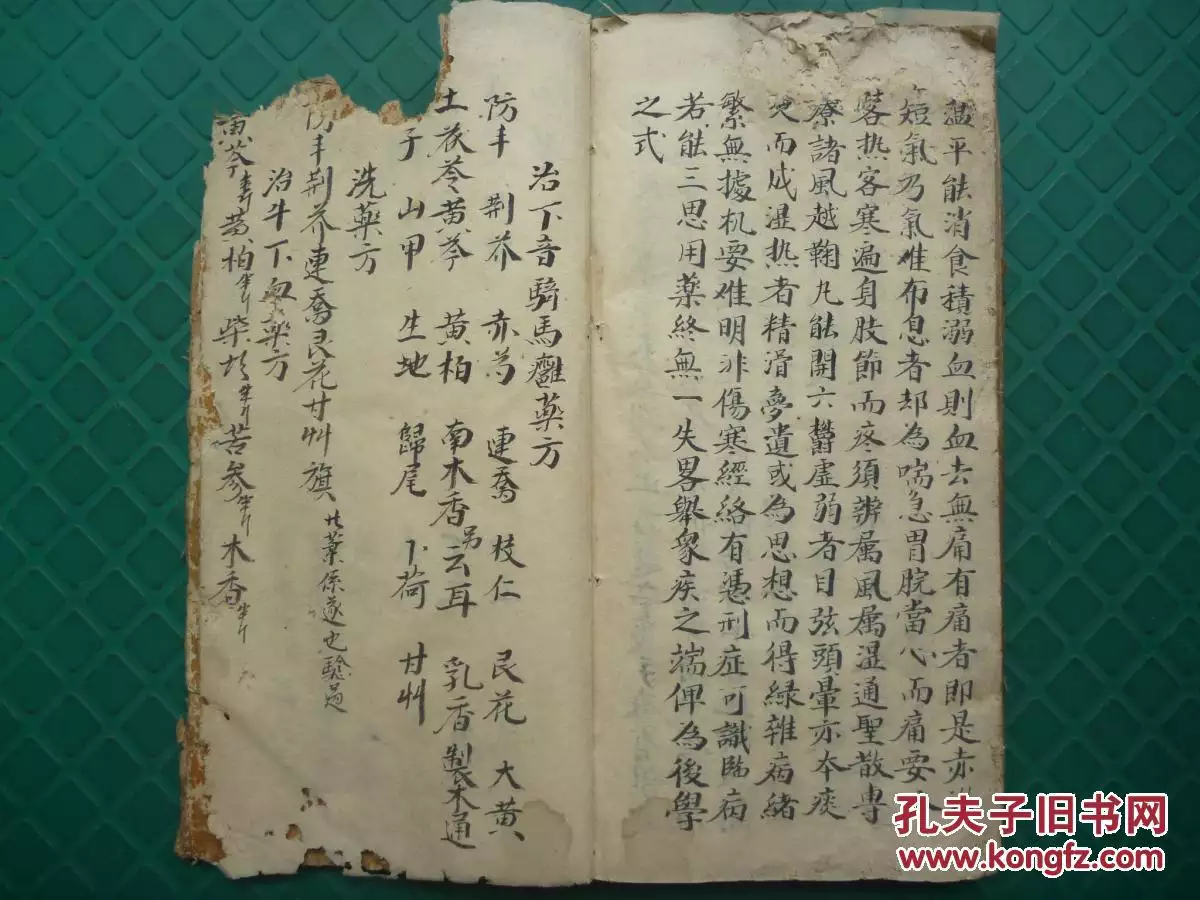 2、三十句算命金口訣:金口訣的斷課層次