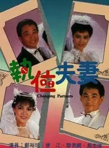 991年男什麼時候結婚，2022
