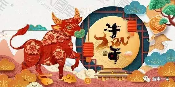 慈元閣2022年運勢，2022年運勢12生肖運勢