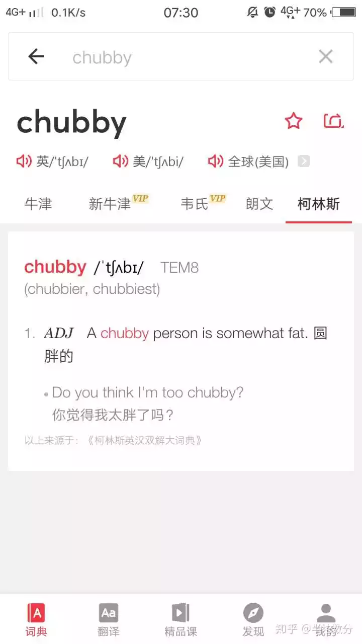 女友备注名称大全情侣：女朋友英语备注名称大全