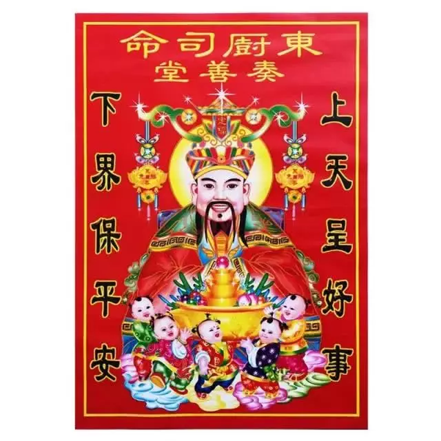 2、给灶上香说什么:腊月二十三晚上送灶上天，要说些什么，准备些什么？