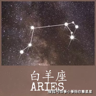 2、白羊座5月份爱情运势:白羊座年5月爱情运势 - 