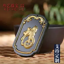 3、在商场买了一个金镶玉吊坠，说是和田玉吊坠，不知道是不是真的，值多少钱啊？