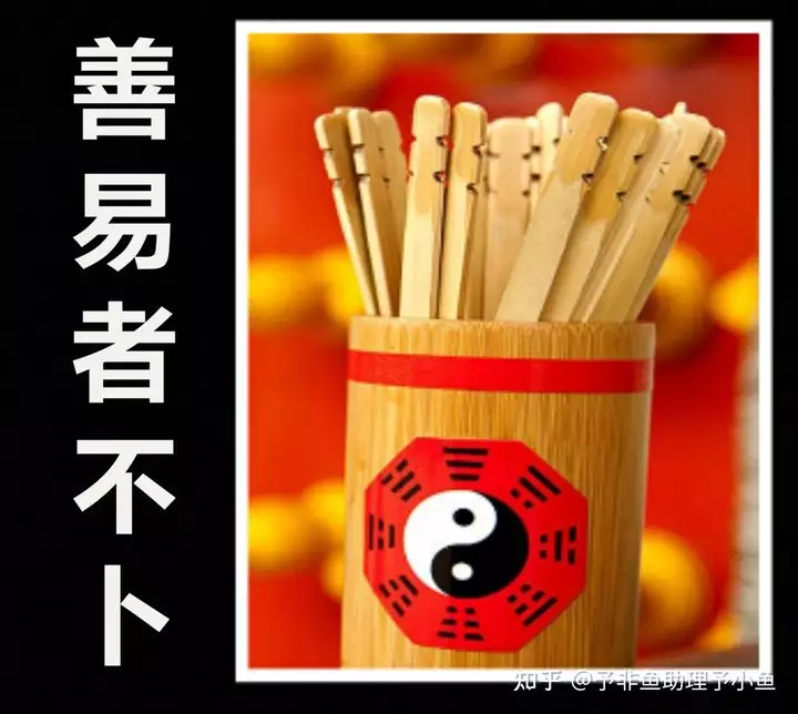 2、年轻人不要随便算命:年轻人不要随便算命？