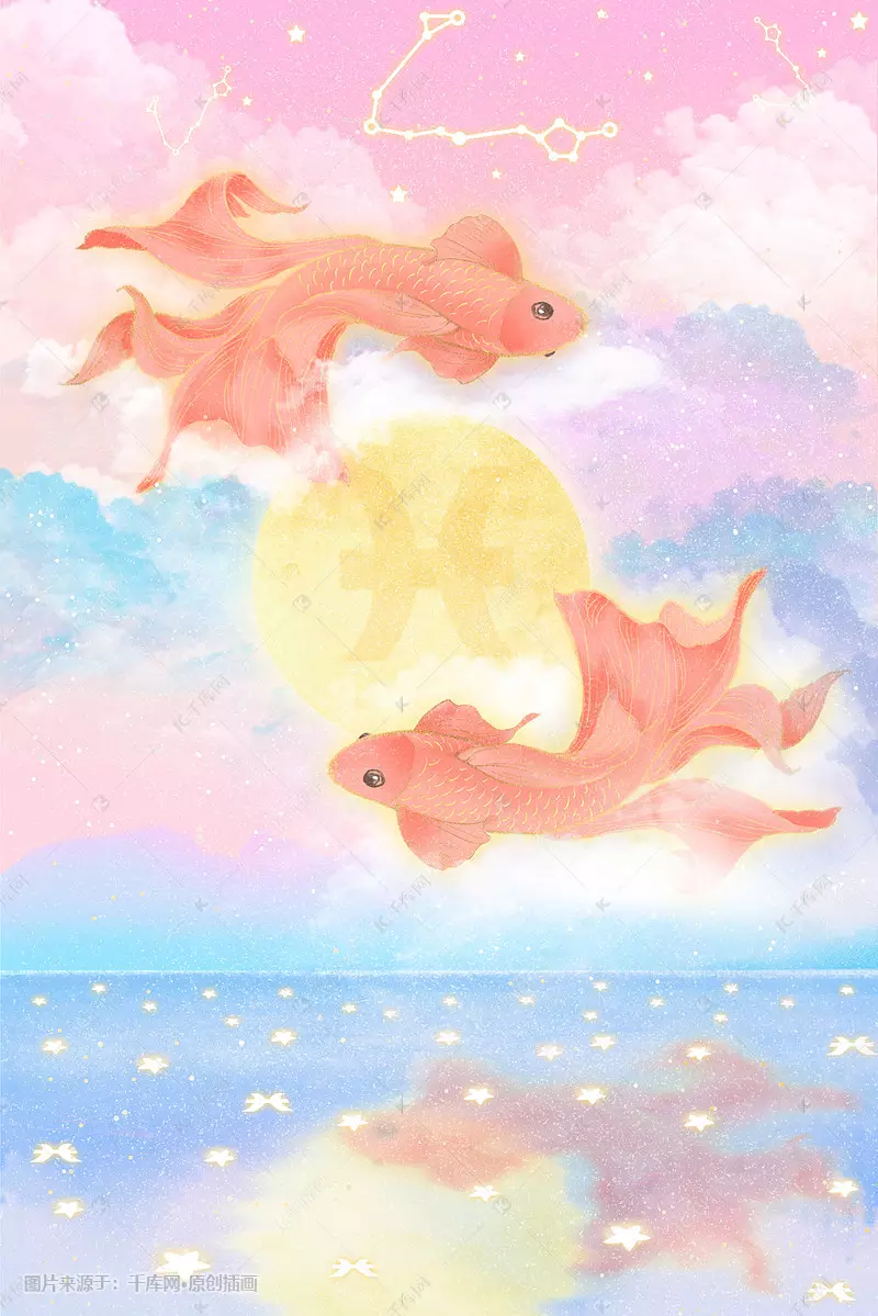 1、双鱼座年6月9运势:2双鱼座6月份运势
