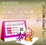 2、属猴10月生运势如何:68年10月23日属猴人在年每月运势如何？