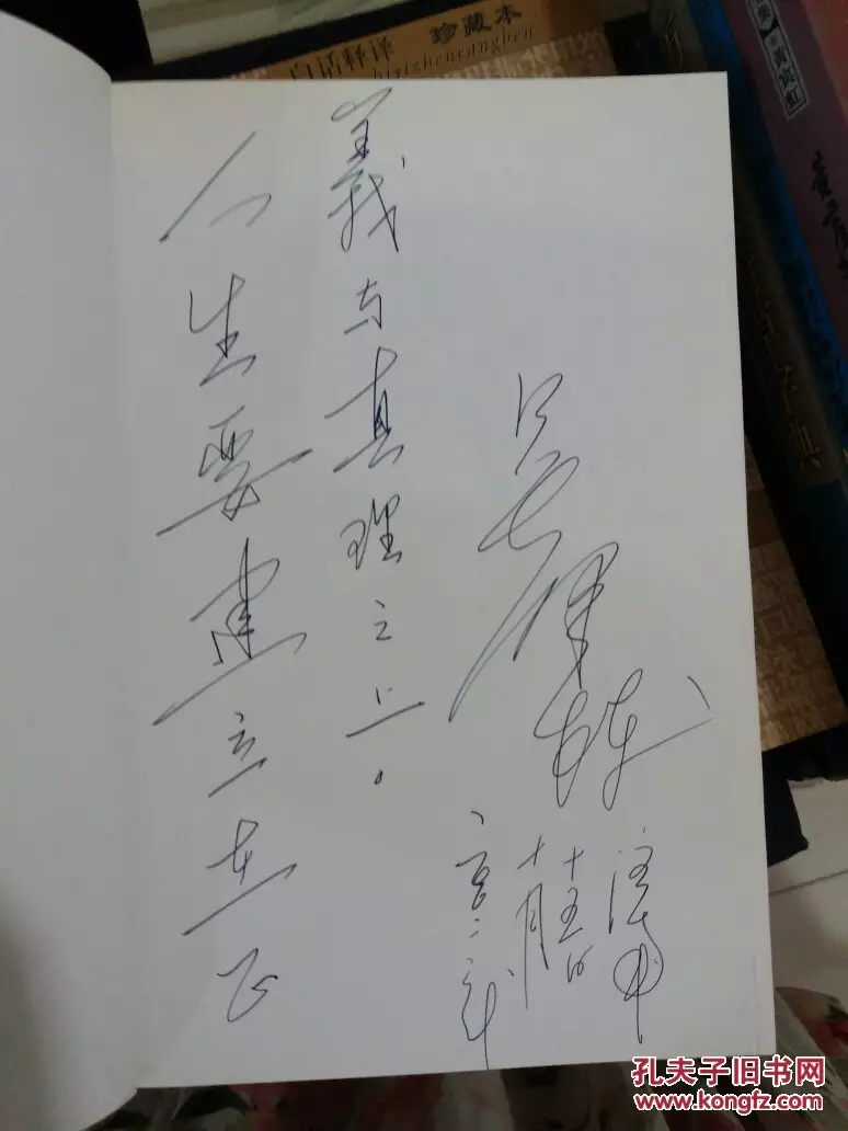 什么样的八字女命贞洁：八字日柱元女是什么意思？