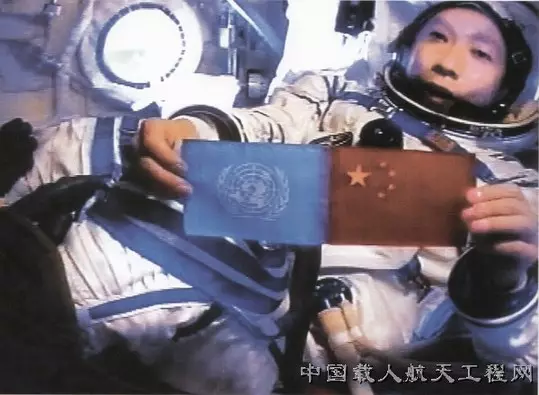 4、神舟八號宇航員犧牲的是誰:神州八號的宇航員是誰？