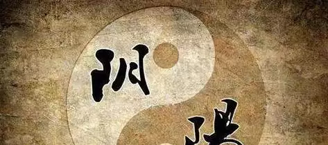 6、免费一生运势查询:免费生辰八字算财运谢谢了