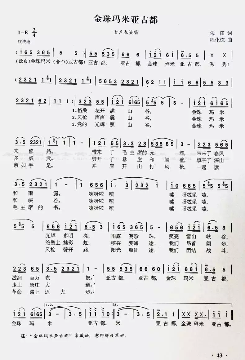 2、60歲-70老人愛聽的歌曲:求一些70多歲老人愛聽的歌曲 一首歌5分了。。