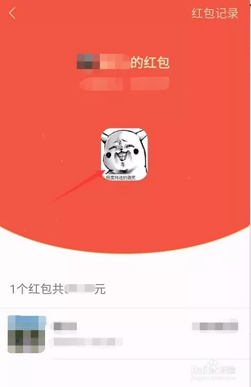 2、紅包怎麼發超過元:微信發單個紅包怎麼超過元