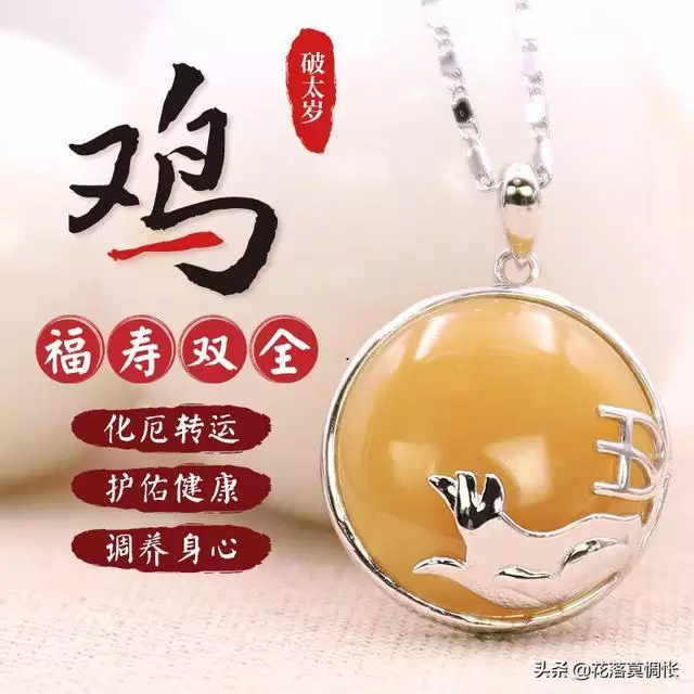 属龙今年感情婚姻如何，88年属龙的一辈子婚姻