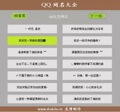 昵称情侣间互相叫的：对男人情人的昵称大全