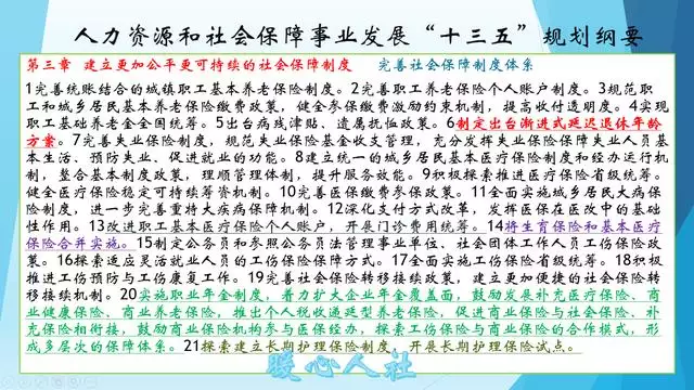 951年兔壽命多少，1951年魯山縣合作社"