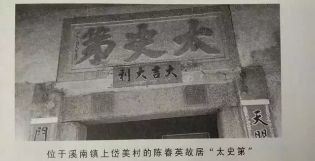 雍正戊申年是公元哪一年