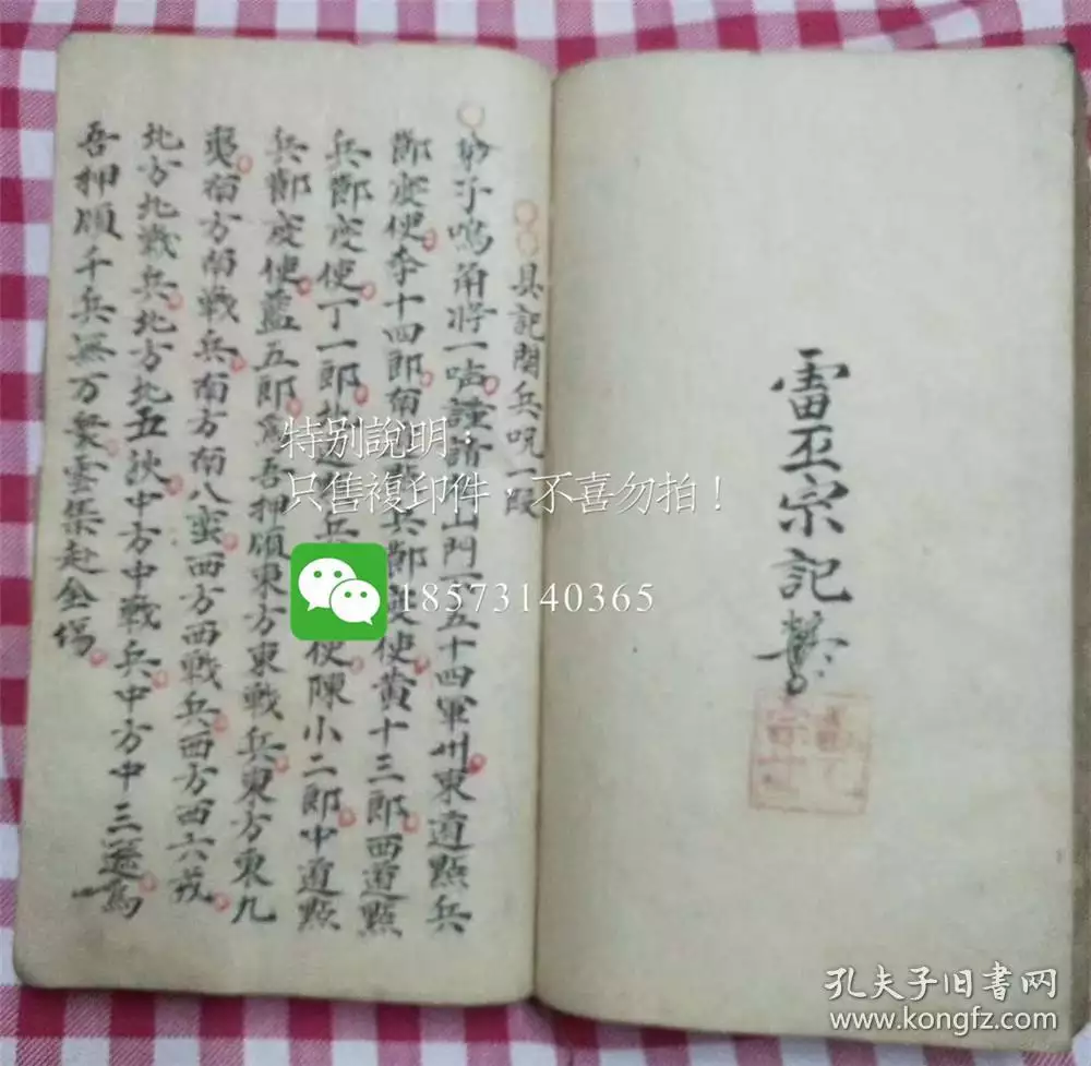 1、整把香火图的看法图解:怎么看一整把香的香火