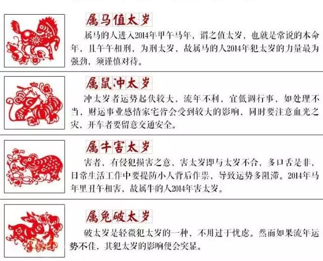 2、属鼠跟什么属相犯冲:属鼠和什么属相相克？