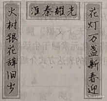 3、八字合婚害了多少人c班:有多少人相信八字合婚？