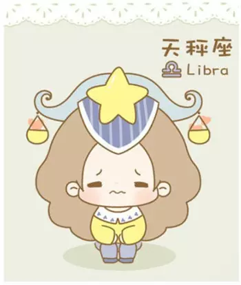 3、天枰座6月感情运势:天秤座已婚女的感情运势七月份