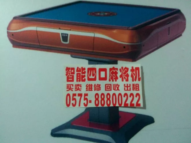 2、自动麻将机必赢神器:家用麻将一般多大尺寸？