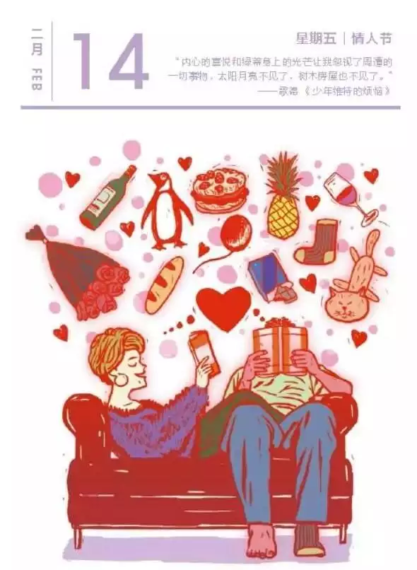 正宗老黃曆日曆書，中國老黃曆吉日查詢黃道吉日查詢