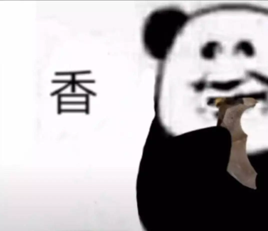 1、拿三根香拜的表情包图:三根香烧香图解