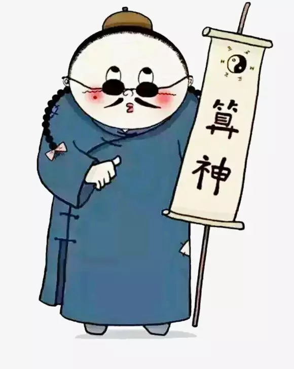 7、找算命先生算命好嗎:有人會算命嗎…奶奶要找算命先生