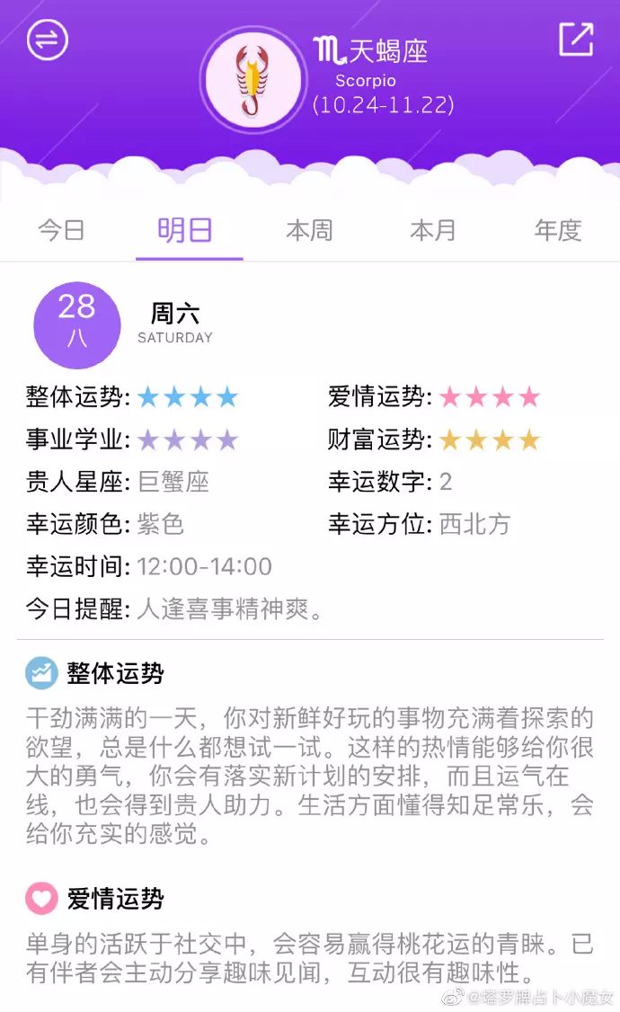 1、每日牌运麻将占卜:麻将占卜每日牌运谢谢各位了!!