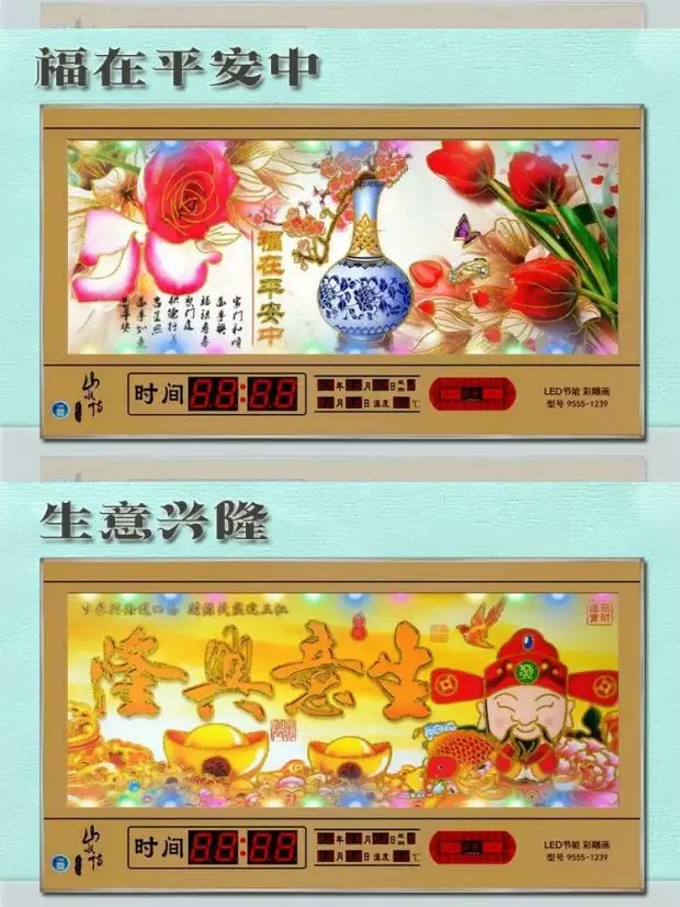 7、吉祥万年历安装:怎样万年历 黄道吉日