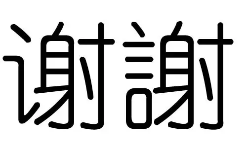 芸字五行属什么:五行属土的字有哪些?