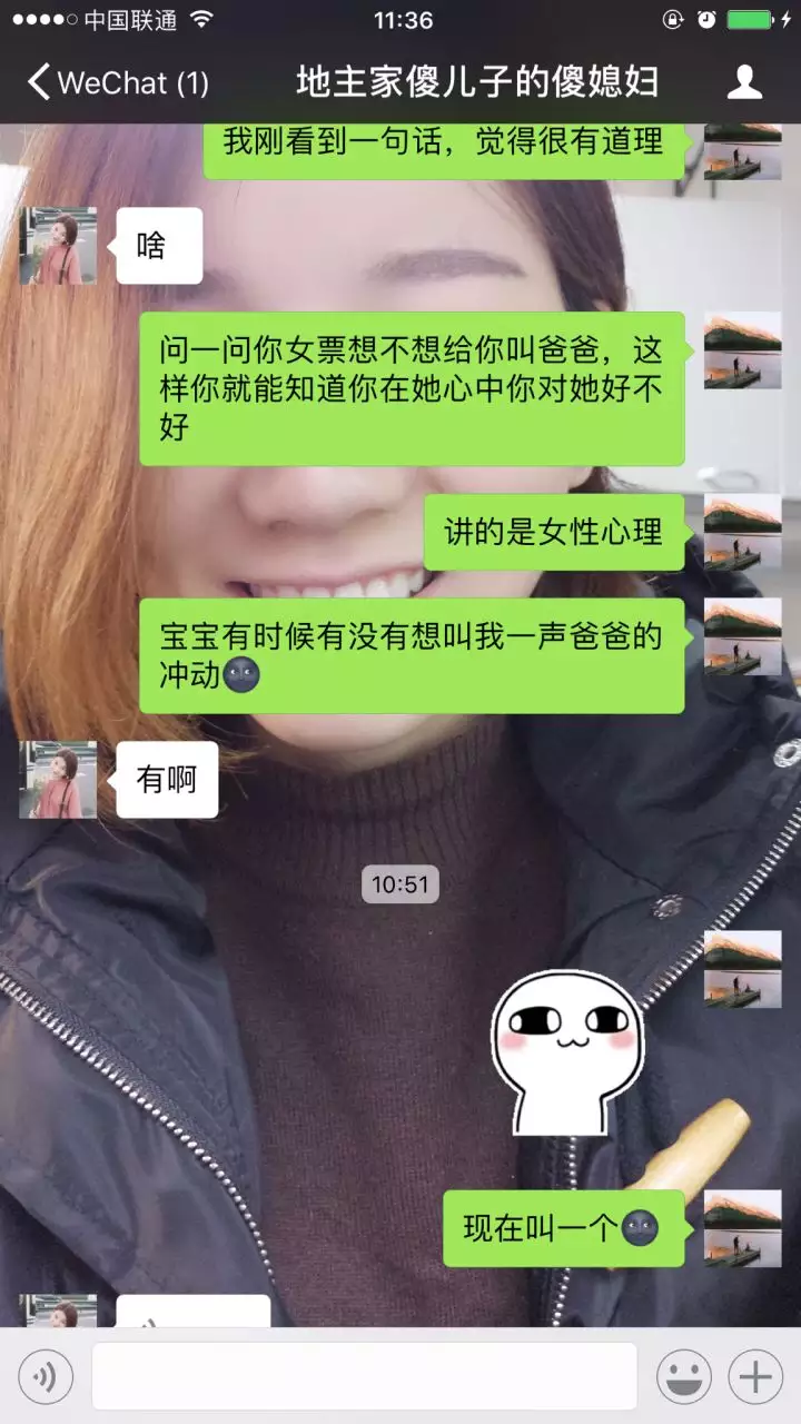 4、男生都喜歡吃女朋友:男常給女生東西吃，為什麼？