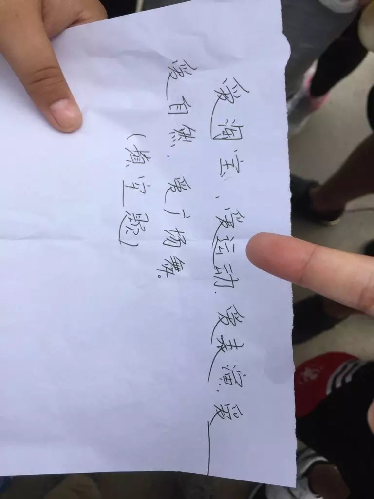 3、屬於兩個人的暗號語:求兩人閨蜜（女生）暗號