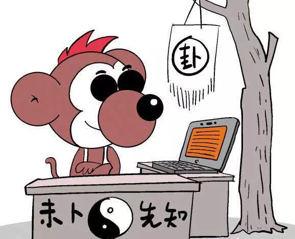 四柱八字最准算命：八字算命真准吗？