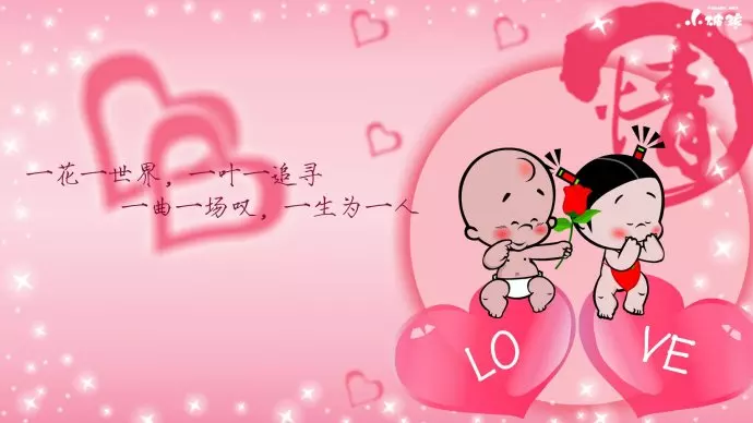 八字看配偶谁先追求谁
