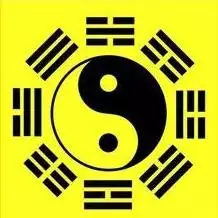 紫微算2022年運程，斗數2022