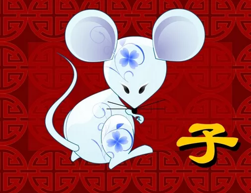 2、98年属虎的男生，96年属鼠的女生，婚姻适合在一起吗？以后财运怎么样