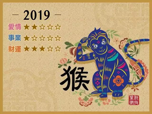 十二生肖的命運和運勢，十二生肖與人生命運