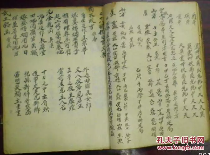3、下葬当天那些人需要回避,如腊月二十七去世那些生肖属相的人该回避？