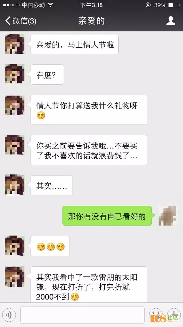3、現在養個情人一個月給多少錢:情人一個月多少錢