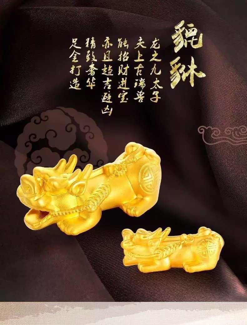 3、属虎的人戴貔貅好不好:貔貅适合什么生肖人戴