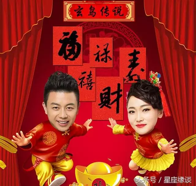 5、财运在何方:的财运在哪方位