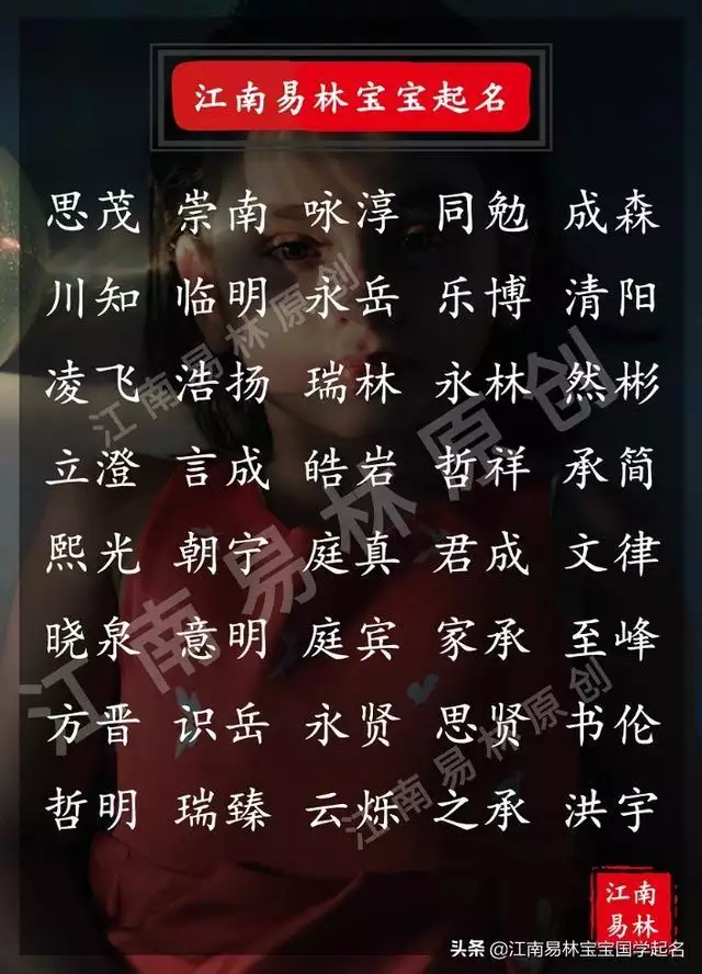 022年金牛宝宝取名，金牛女2022