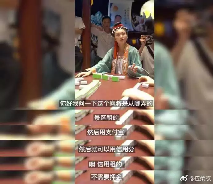 4、属蛇的人适合打麻将吗:属蛇人打麻将运势年6月16？