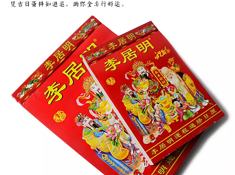 宋韶光年生肖运势运程：宋韶光出生年生肖运程