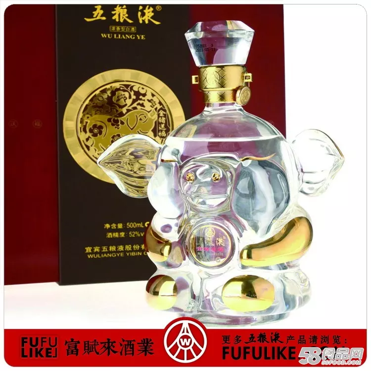 2、五粮液12生肖酒价格表:五粮液虎年生肖酒多少钱一瓶