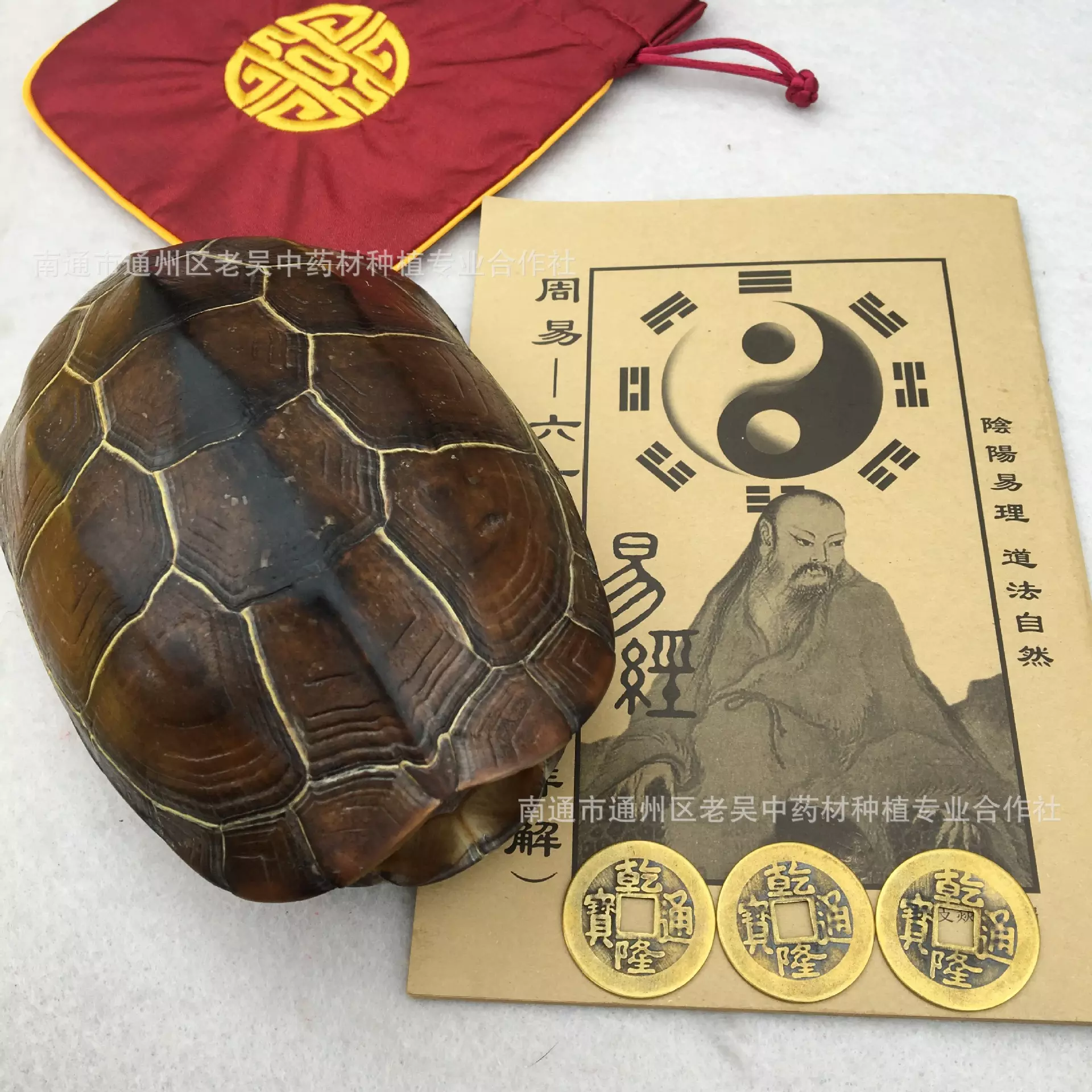 5、在线摇卦占卜:在线摇卦占卜